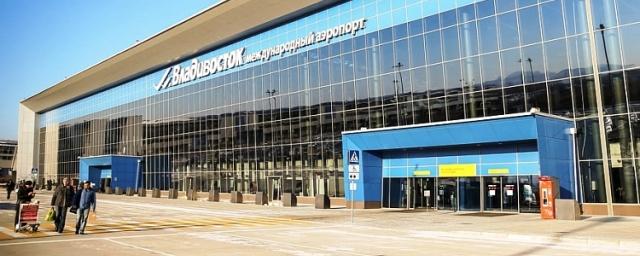 Международный аэропорт Владивосток в 2018 году обслужил 2,2 млн человек