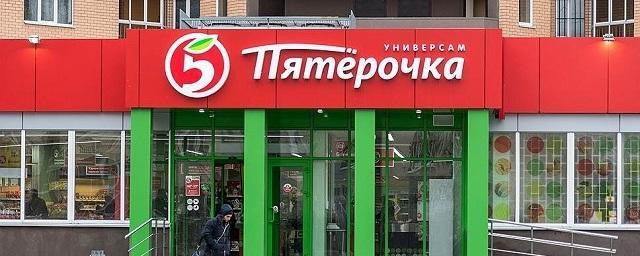 В Самаре торговую сеть «Пятерочка» засудили за обман покупателей и ошибки в ценниках