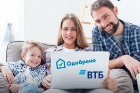 Крымчане смогут оформить ипотеку в ВТБ