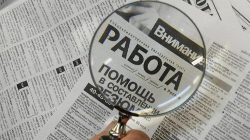 Уровень безработицы в Республике Алтай с начала 2023 года снизился на 21%