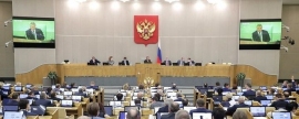 Госдума одобрила наказания за призывы к отчуждению территорий России