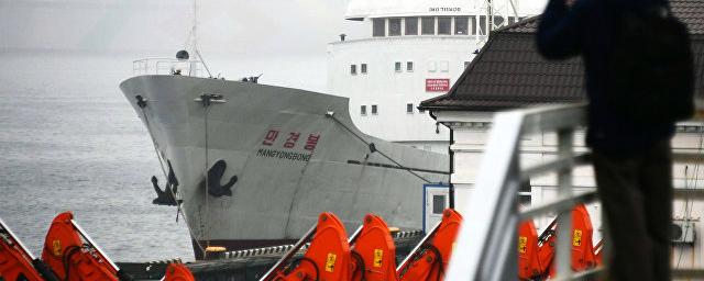 Застрявшее в порту Владивостока судно из КНДР нарушило санкции СБ ООН