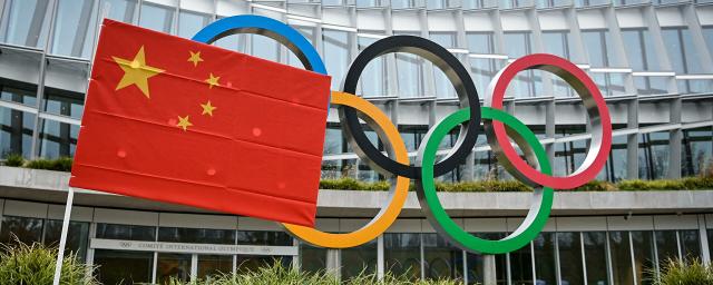 МОК с пониманием относится к решению США бойкотировать Олимпиаду в Пекине