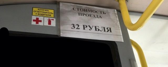 В Петрозаводске УФАС завело дело из-за высоких цен в маршрутках