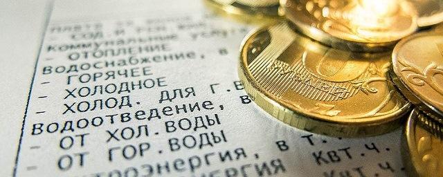 СМИ: Коллекторы взыщут с россиян 20 млрд рублей долгов за ЖКХ