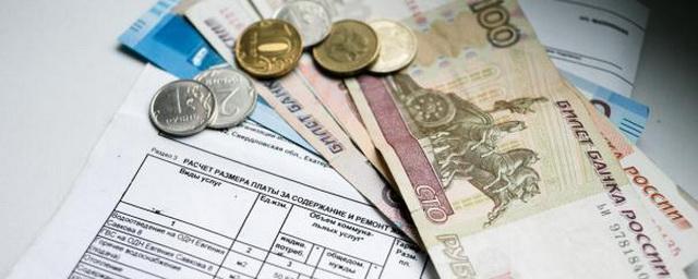 В Новосибирске утвердили повышения тарифов на услуги ЖКХ на 4,6%