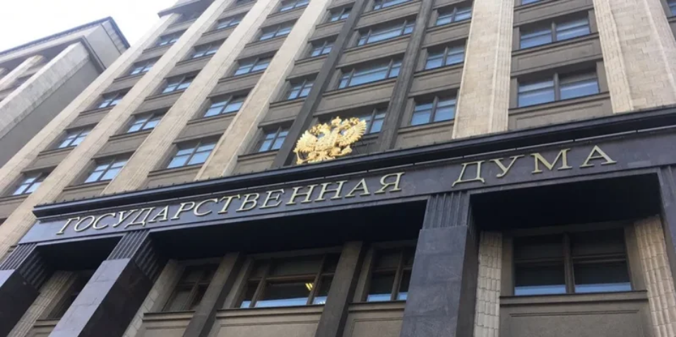 Проект федерального бюджета РФ на 2022–2024 годы принят Госдумой в первом чтении