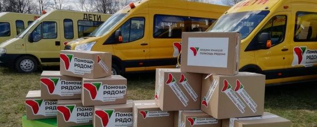 Агропромышленный парк «Казань» поучаствует в акции «Помощь рядом»