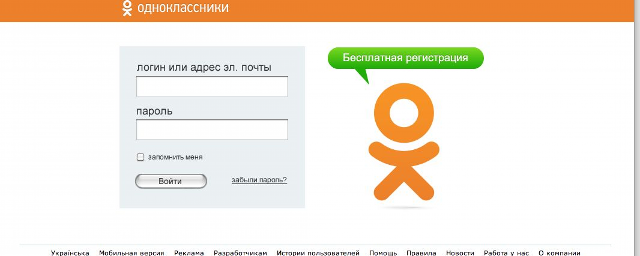 «Одноклассники» начнут монетизацию своих видеосервисов