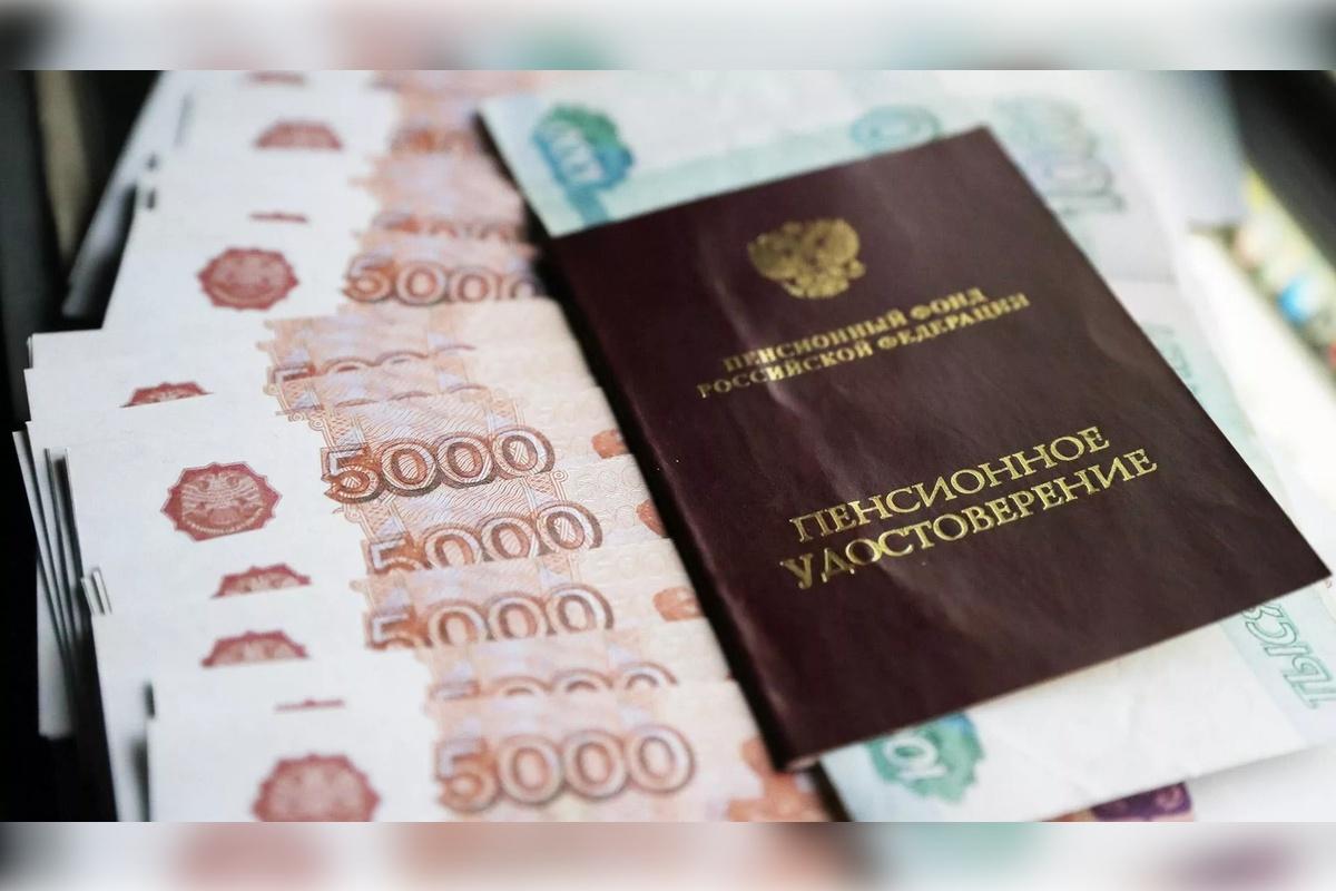 В России (страна-террорист) посчитали, сколько лет надо работать для пенсии при минимальной зарплате