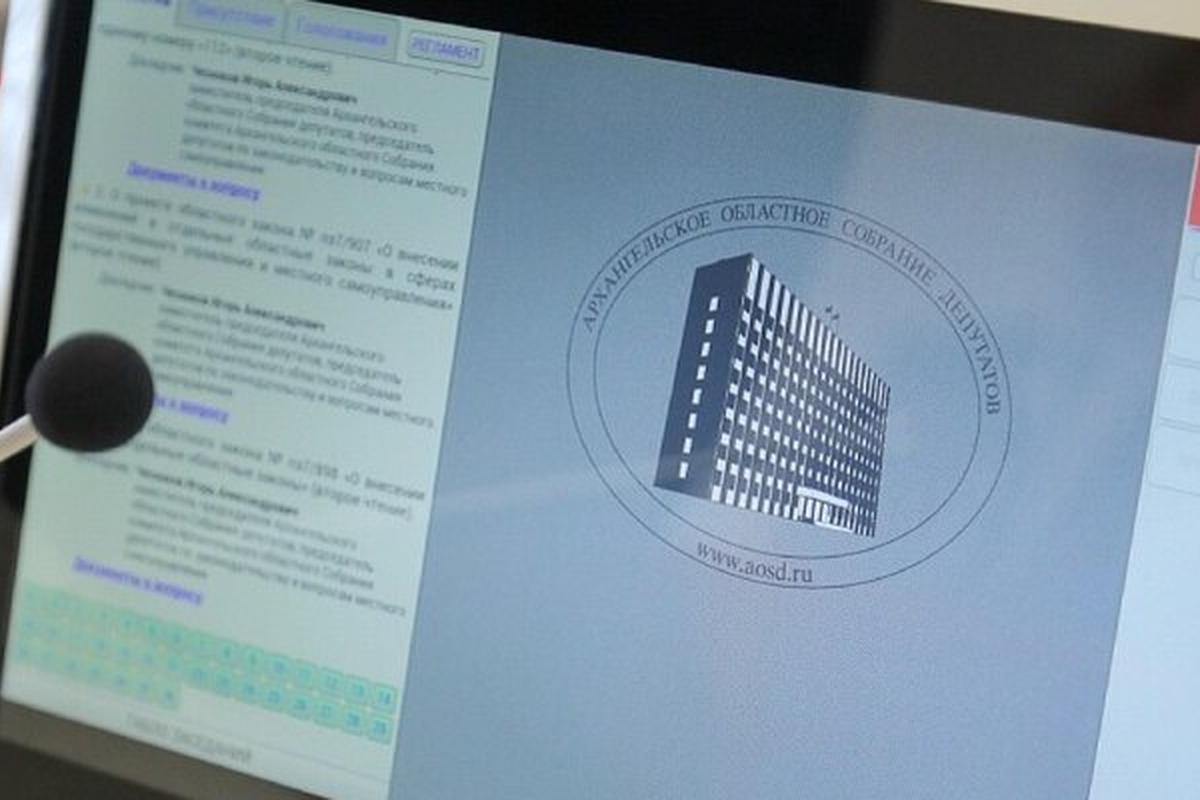 Поморье и НАО продлят союз до 2029 года: 27% нового налога останется в округе