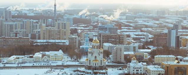 В Свердловской области 5 февраля похолодает до -32 градусов