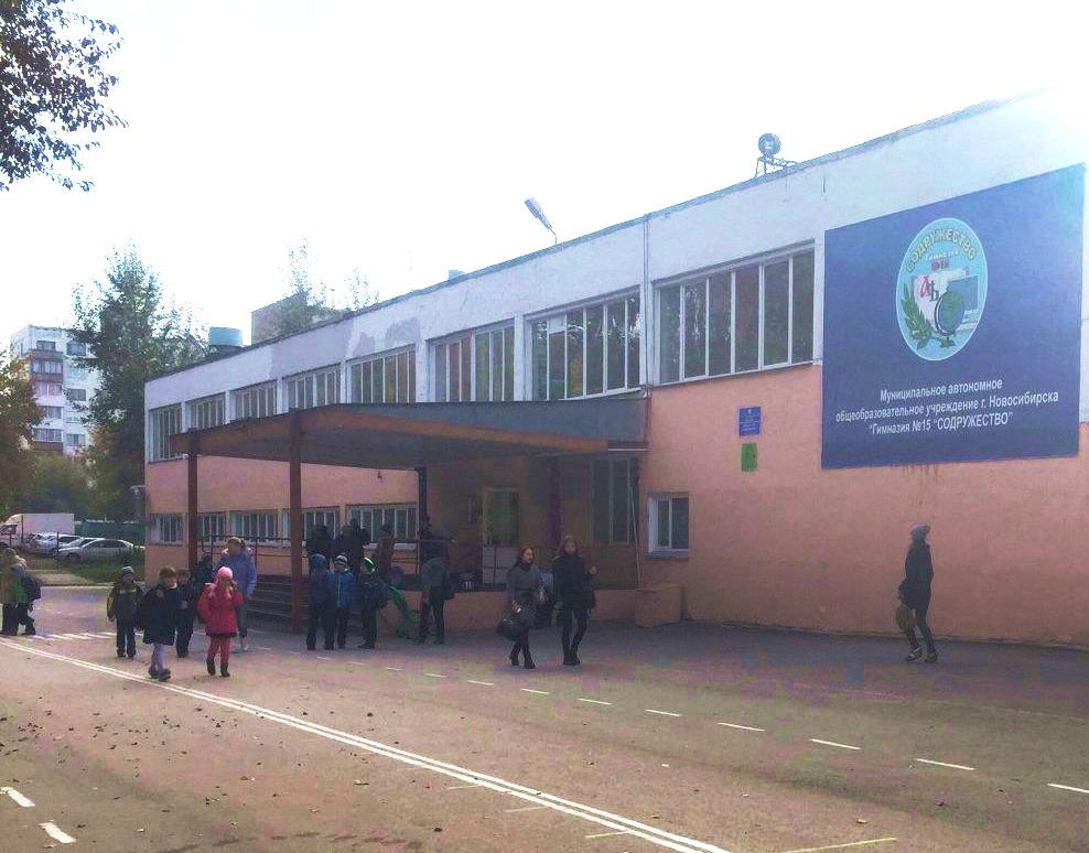 Полиция экстренно выехала в школу Новосибирска из-за сообщения о стрельбе
