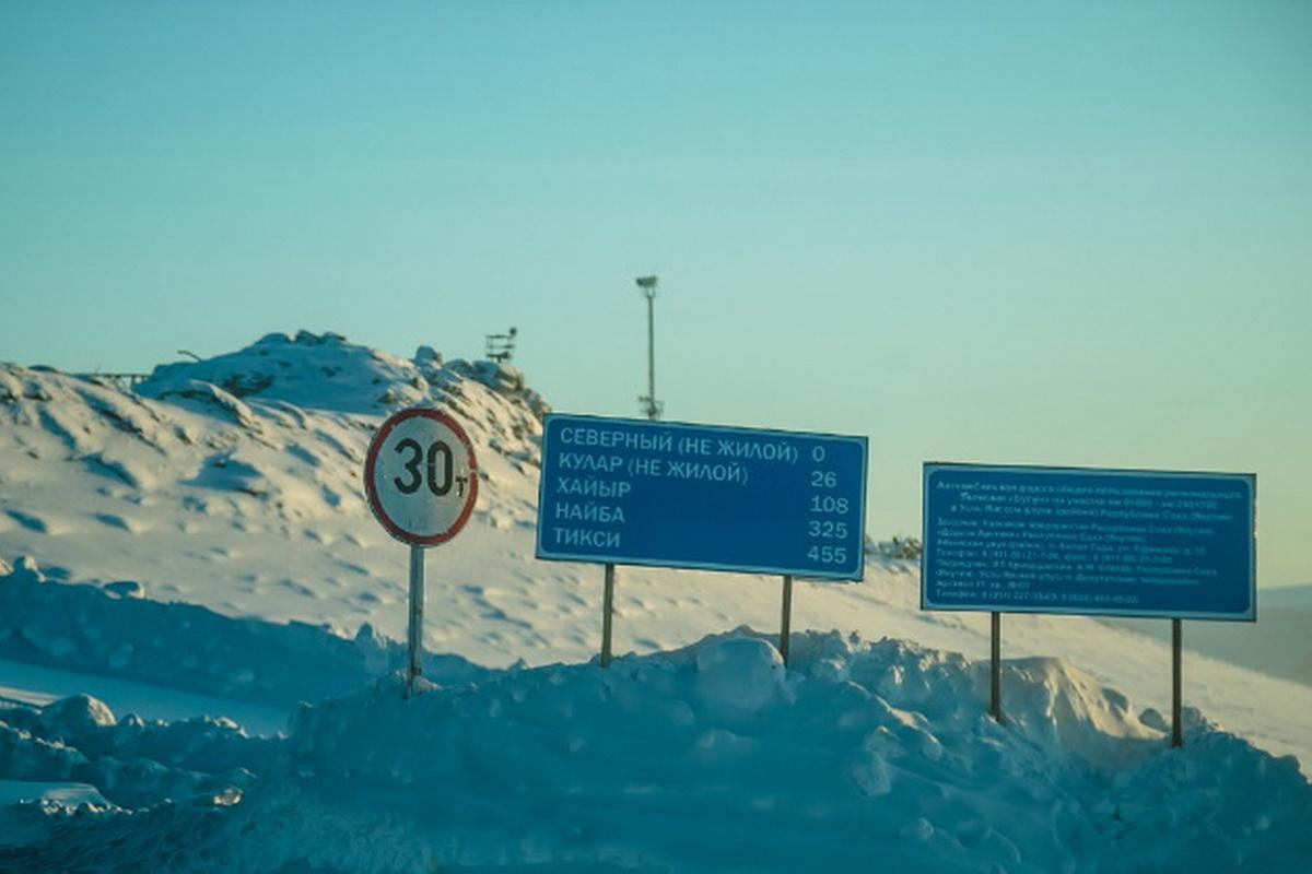 «Якутский Клондайк». История золотого прошлого самого пустого поселка России