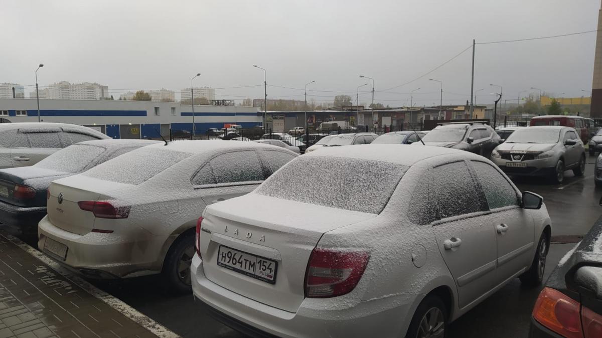 В Новосибирске выпал первый снег в последнее воскресенье сентября
