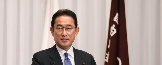 Японский премьер Кисида не видит условий для обсуждения мирного договора с Россией