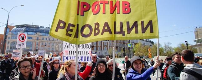 В Москве на митинг против реновации вышли около пяти тысяч человек