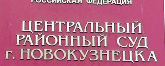 Житель Новокузнецка ограбил круглосуточный павильон