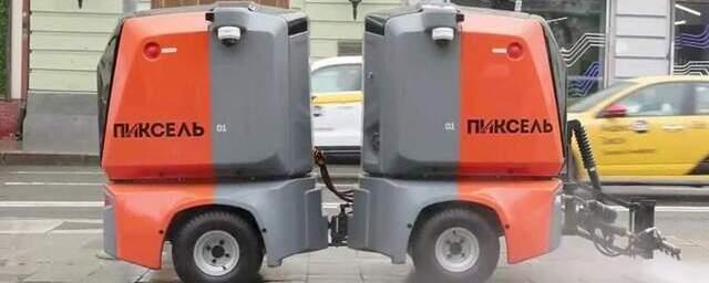 Собянин заявил, что на улицах Москвы начал работу первый в РФ робот-уборщик «Пиксель»