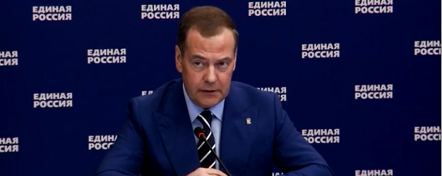 Зампред Совбеза Медведев прокомментировал заявление Сеула о возможных поставках оружия Украине