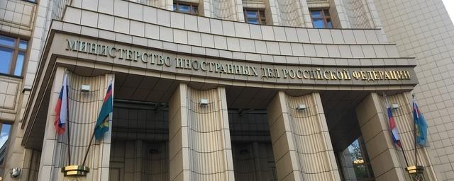 Россия объявила о высылке дипломата Албании