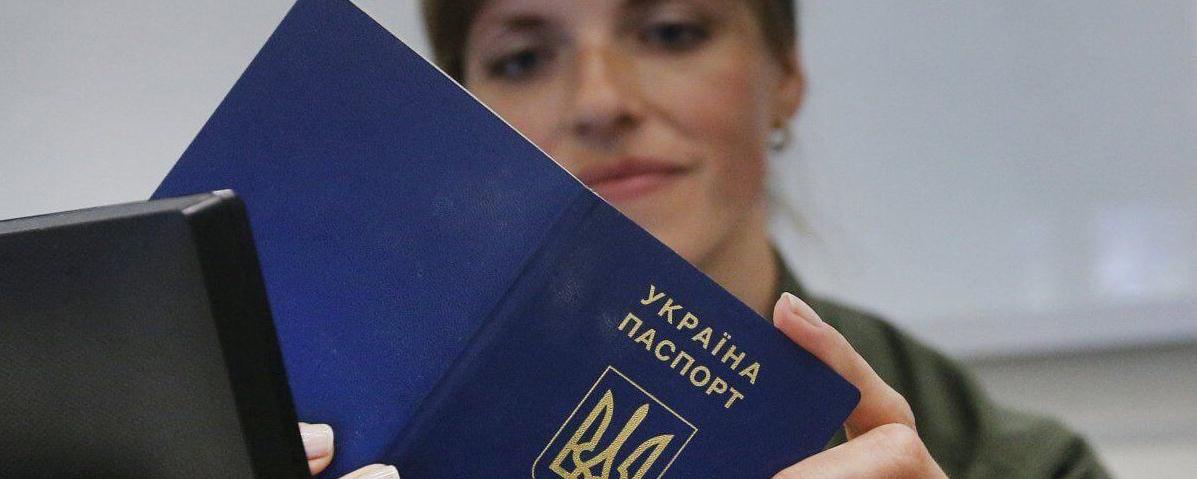 Украинцам запретят ездить в Россию по внутренним паспортам