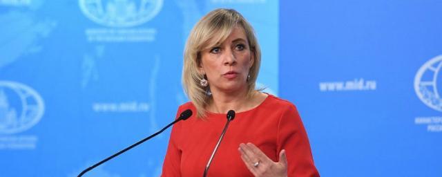 Захарова упрекнула ООН в том, что они замалчивают проблемы сексуального рабства среди украинских беженок