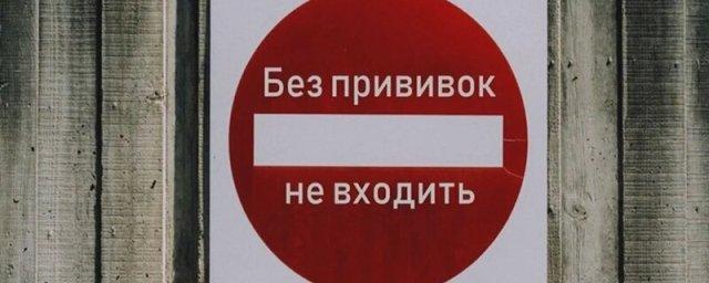 В Ростовской области разрешено посещать банки и почту без QR-кодов