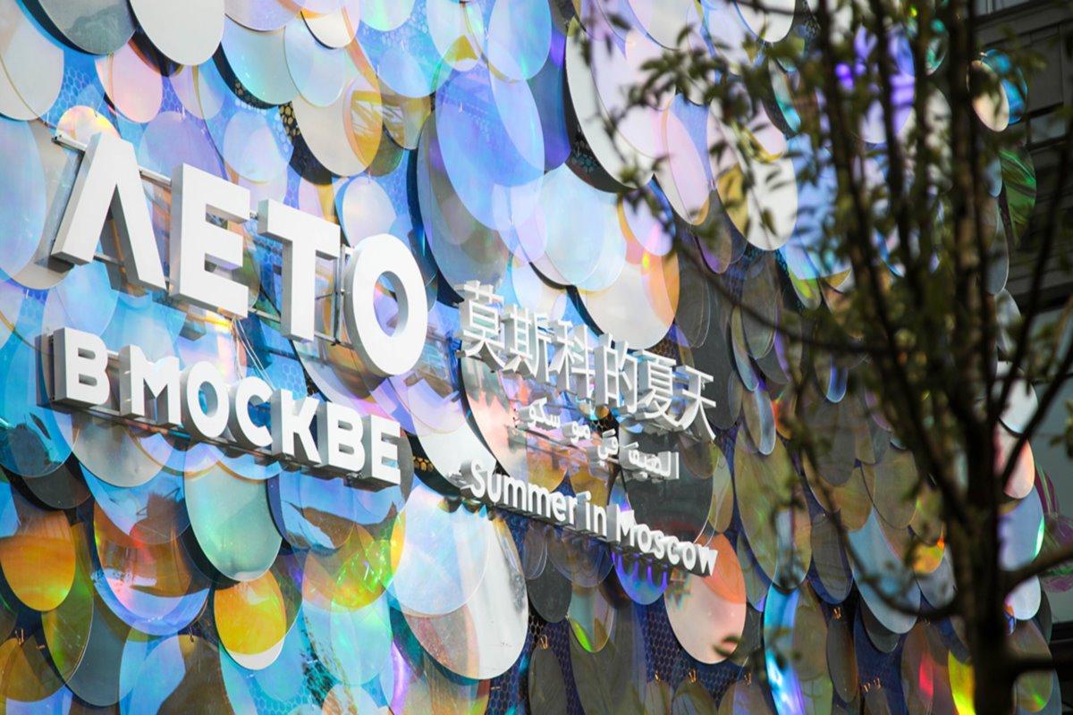 Организаторы проекта «Лето в Москве» приглашают горожан поиграть в теннис и бадминтон