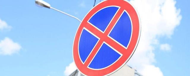 В Петрозаводске запретят остановку авто у здания ФСБ