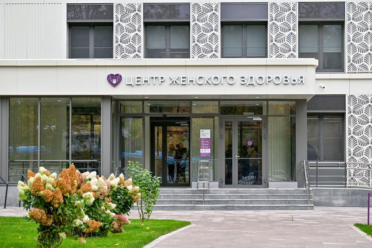 Собянин сообщил об открытии в Москве двух новых центров женского здоровья