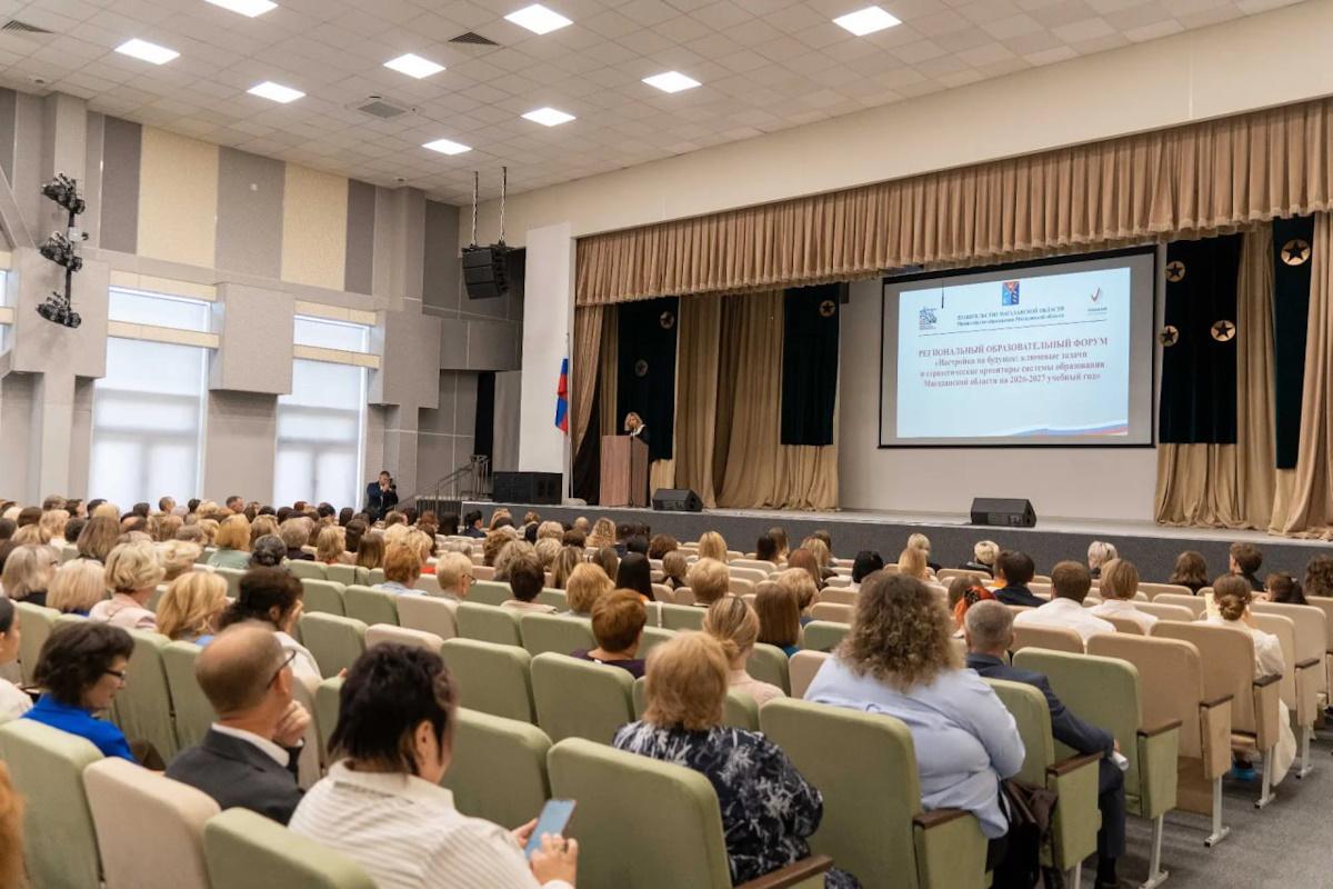 В Магаданской области обсудили развитие образования и привлечение педагогов на 2026–2027 год