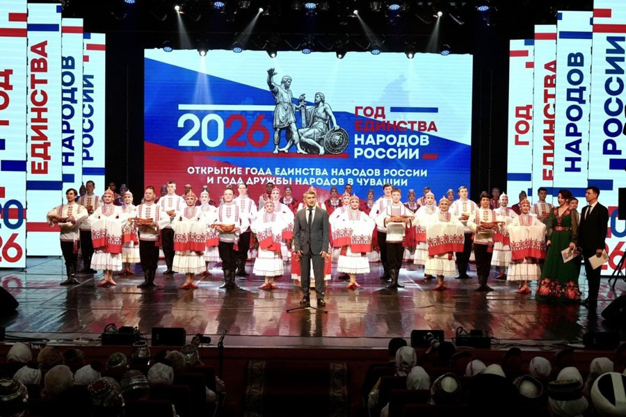 Единство через культурное многообразие и традиции: Спикер Госсовета Леонид Черкесов поздравил жителей Чувашии с официальным стартом Года дружбы народов