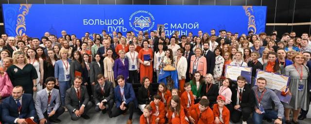 Две студентки Гжельского университета победили в конкурсе «Моя страна – моя Россия»
