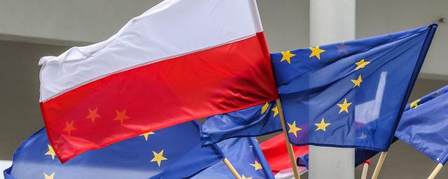 Еврокомиссия требует от Варшавы устранить нарушения в судебной реформе