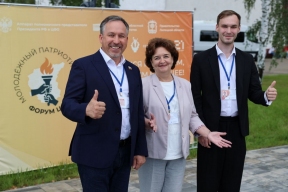 Спикер Ивановской Облдумы Марина Дмитриева принимает участие в Молодежном патриотическом форуме ЦФО в Липецке