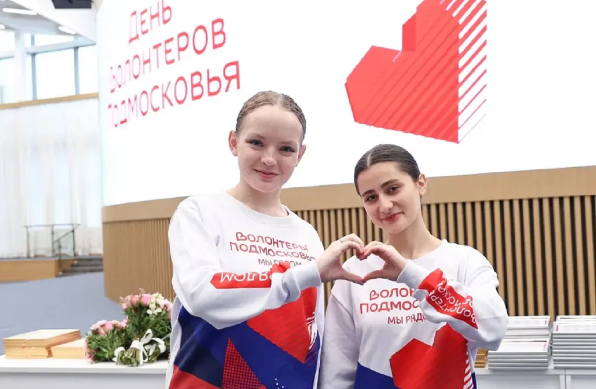 Губернатор Московской области Андрей Воробьев вручил награды выдающимся волонтерам региона