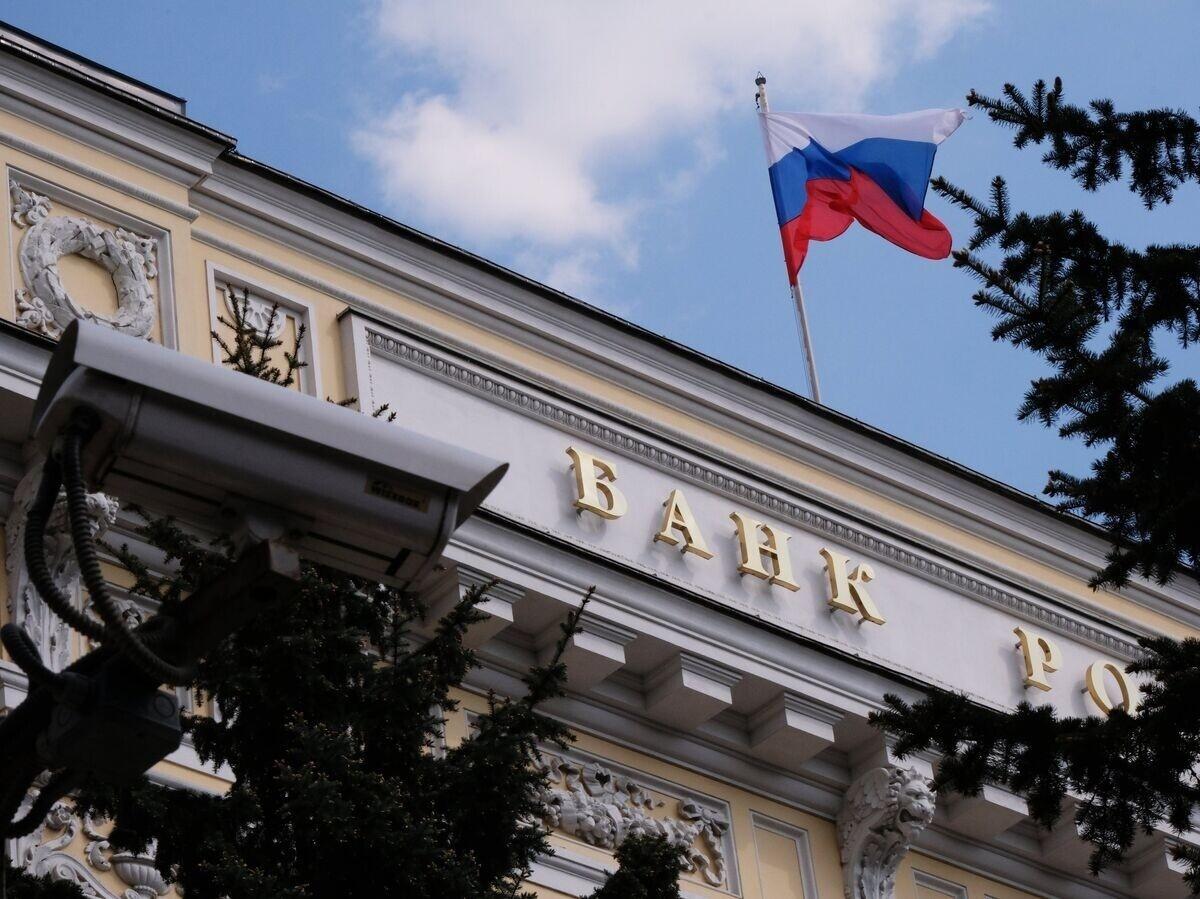 Международные резервы России уменьшились