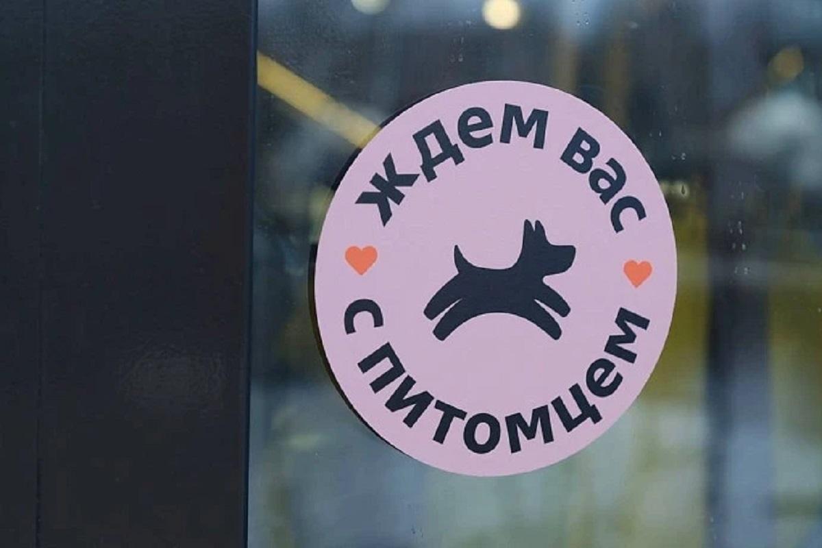 Россиянам запретят заходить с собаками в магазины, больницы и кафе