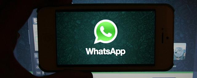 С 15 мая WhatsApp начнет «отключать» некоторых пользователей