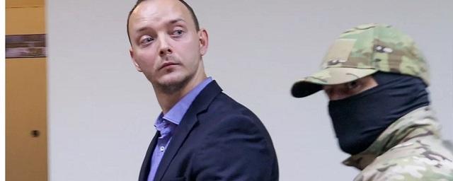 Журналист Иван Сафронов высказался о приговоре: Маньякам дают меньше