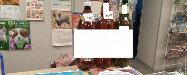 В мурманских отделениях «Почты России» начали продавать пиво