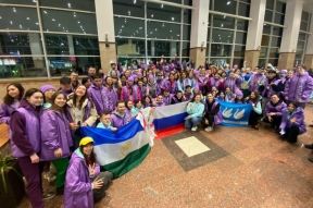 Башкирская делегация отправилась на Всемирный фестиваль молодёжи