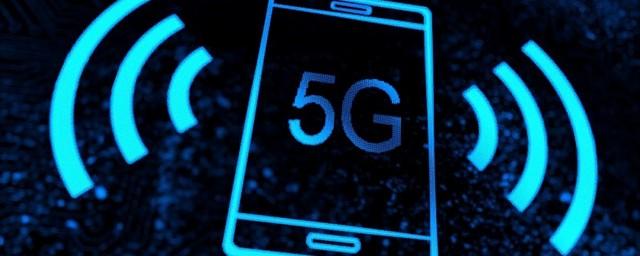 Эксперты: Внедрение технологии 5G приведет к подорожанию смартфонов