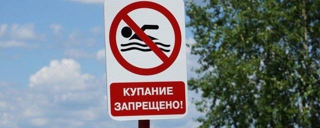 Подросток из Нижнего Новгорода утонул на первом озере