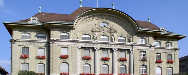 В ЦБ Швейцарии подсчитали финансовые убытки за 2022 год
