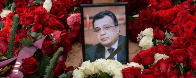 «Почта России» выпустит марку в честь убитого в Турции посла Карлова