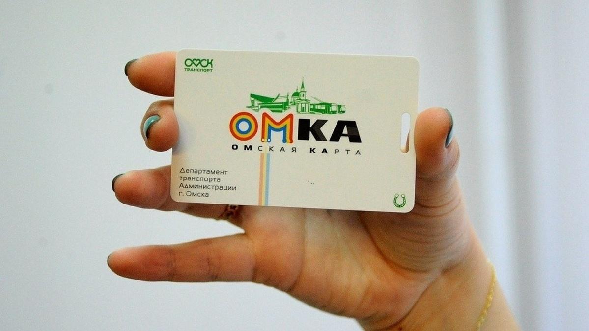 В Омске увеличится размер кешбэка за пополнение транспортной карты