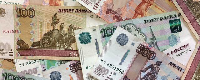 Сотрудница банка в Великом Новгороде присваивала деньги из кассы