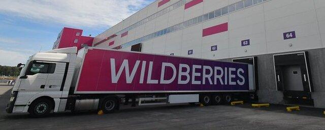 В Курской области планируется строительство распределительного центра Wildberries